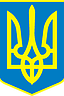 Электронные административные услуги МВД Украины